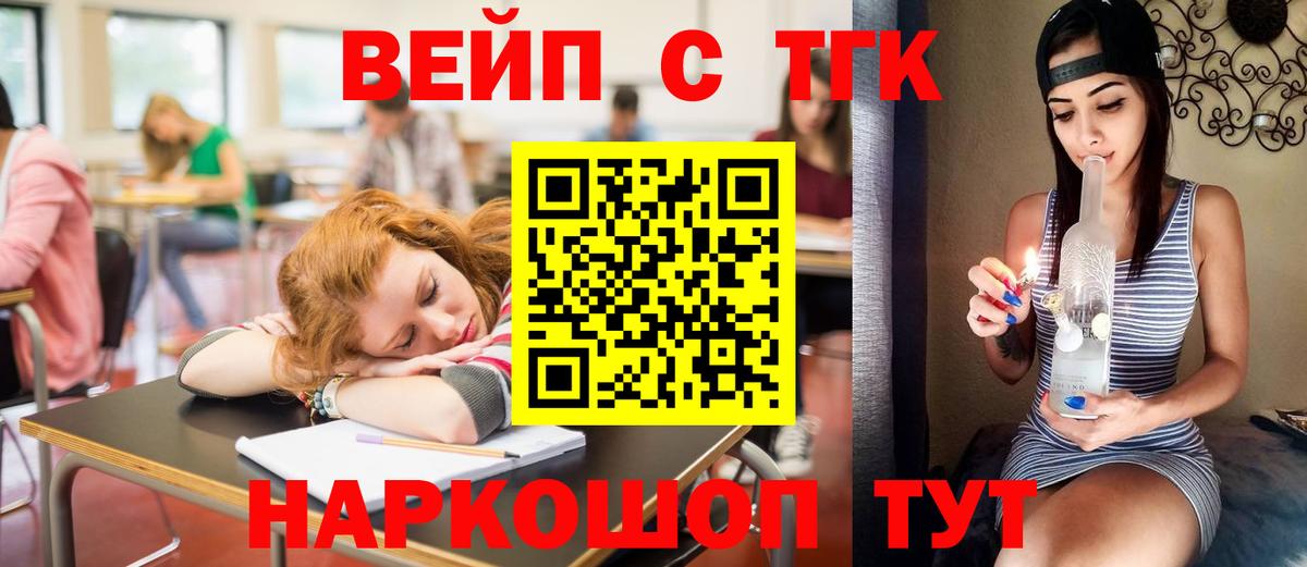 Красноармейск  Дистиллят ТГК концентрат  где купить наркоту  Вход с VPN 