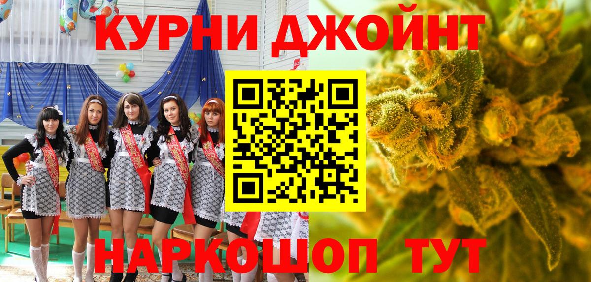 Каннабис план  Вход с VPN  Конопля LSD WEED  Красноармейск  Бошки Шишки план 